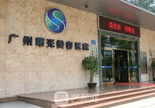 广州双眼皮骨干医生排名前十|当地热门医生名单出炉