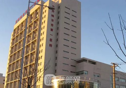 齐齐哈尔市第一医院私密紧缩实例出炉|内附阴唇漂红实例