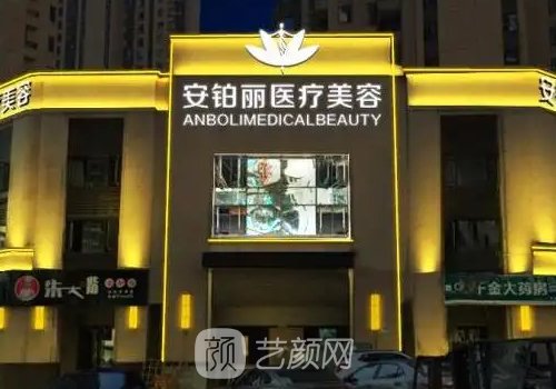 长沙安铂丽整形医院正规吗?2022招牌双眼皮实例公布