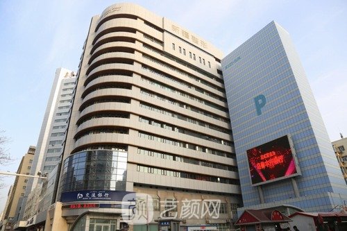 新疆整形美容医院怎么样?哪个医生好?地址+价格表