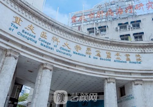 重庆磨骨医院排名前十|这几家实力口碑有保护