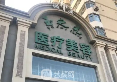 北京脂肪填充好的医院排名发布|2022五强医院信息公布