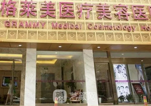 杭州做鼻子有名的医生排名十强|当地热门靠谱医生集中一览