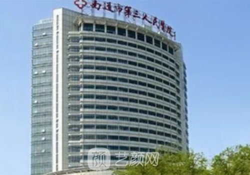 南通隆胸医生排名上线|六强靠谱医生信息出炉