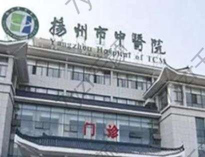 扬州祛斑哪个医院好？排行榜前八强：艾菲斯、丽都时下预约火热