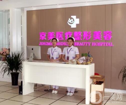 磨骨哪家医院做得好？排行榜前八强网友热荐！口碑、技术杠杠的