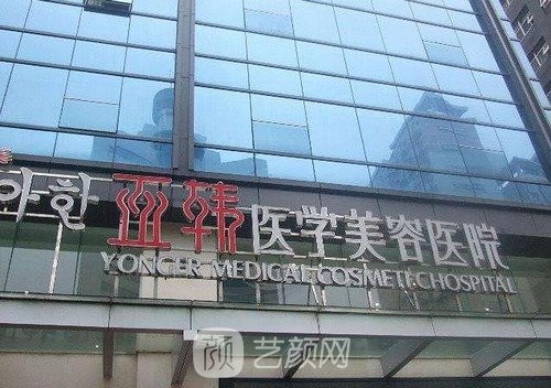 长沙雅美和亚韩哪个好？从擅长项目、价格入手，全方位对比