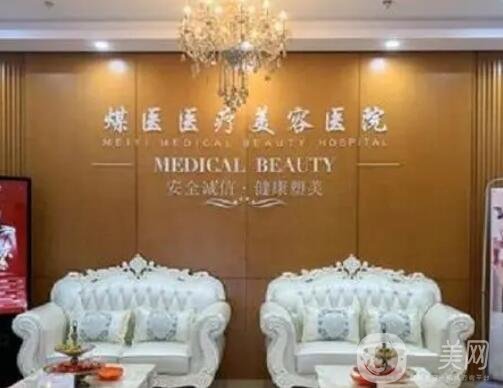 北京整容比较权威的医院整合汇总！排行榜前六强评价都良好！个个久负盛名