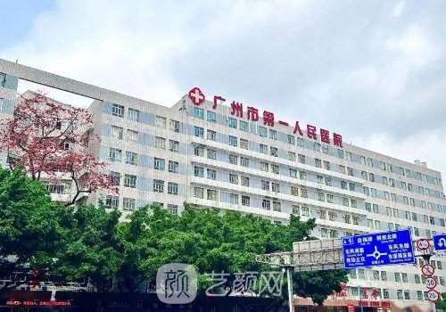 广州磨骨医生排名前三名|这几位实力口碑有保护