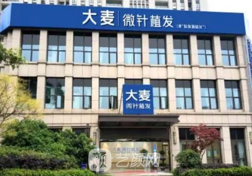 沈阳哪家植发医院好?2022五强有名医院名单揭晓