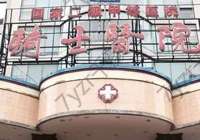 今日热点：重庆治疗疤痕增生的医院排名前八强！技术只能说牛逼~