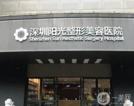 玻尿酸丰唇整形医院哪家好？排行榜前五强甄选！深圳阳光\广州美莱正规靠谱
