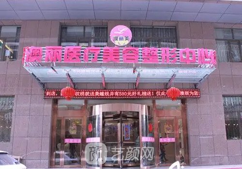 西宁脂肪填充医院哪家好?八强有名医院信息公布