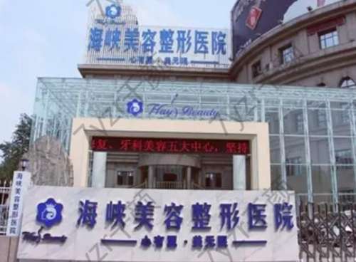 山东减肥吸脂医院排名前八火爆全网！济南/青岛上榜机构细数