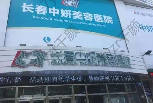 2022吉林双眼皮医院排名榜七强公布！聪明的都已经收藏了