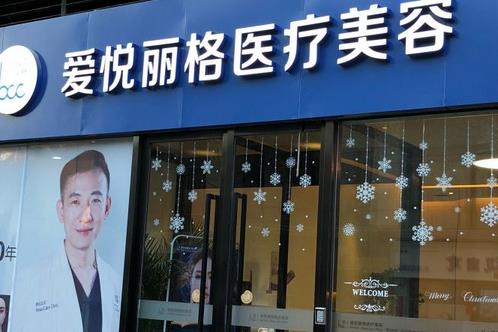 2021北京美容整形排名前十口碑新公布！百达丽、柏丽这些入选了