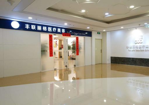 2021北京美容整形排名前十口碑新公布！百达丽、柏丽这些入选了
