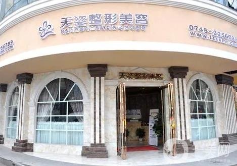 湖南怀化整形医院排行榜前五良心推荐！在眼鼻胸领域开启_有需求GET！