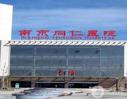 南京整形医院玻尿酸除皱哪家好？排行榜前五强在圈内超有名！推荐热度直接爆表