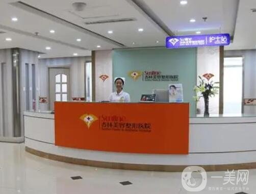 沈阳热拉缇整形医院排行榜前六：微整技术过硬！杏林\百嘉丽难分伯仲