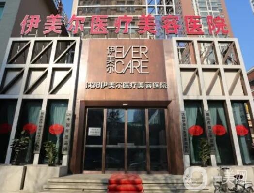 沈阳热拉缇整形医院排行榜前六：微整技术过硬！杏林\百嘉丽难分伯仲