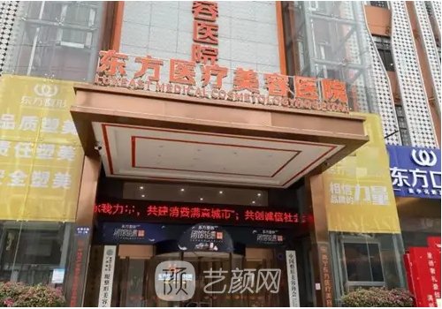 南宁东方整形医院玻尿酸面部填充实例出炉|附体验成果图