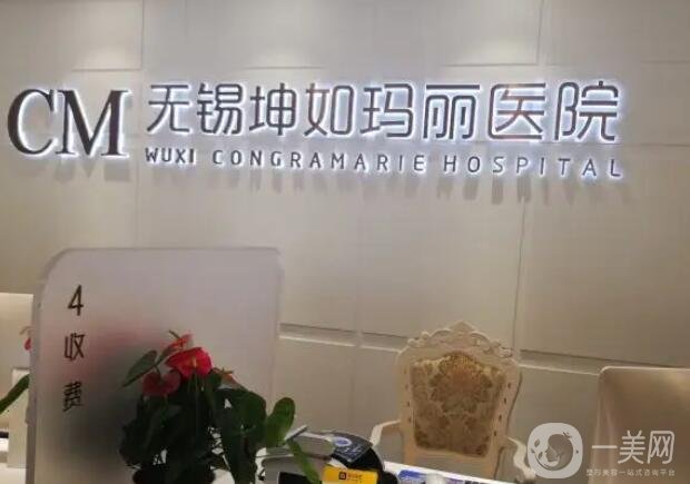 无锡哪个整形医院热玛吉做的比较好？排行榜前六强令人称赞！口碑技术超级牛