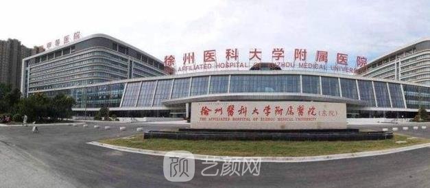 徐州医美排行榜2022，个个实力不俗，正规度强