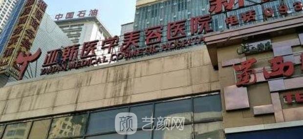 徐州医美排行榜2022，个个实力不俗，正规度强