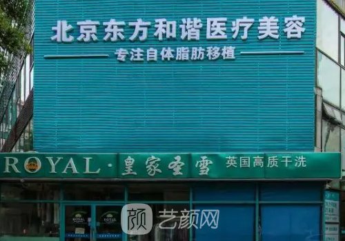 北京冯斌医生做脂肪丰胸怎么样?成果堪比封神