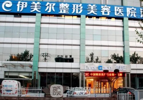济南关迪剑做眼睛修复怎么样?2022实例展示