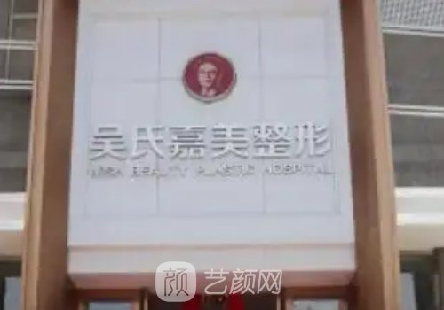 昭通隆鼻医院哪家好?十大有名医院简介曝光