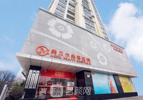 南京鼻修复比较好的医院排行榜|十强热门医院信息公布
