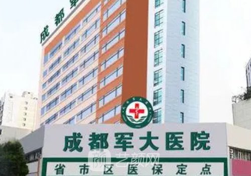 成都军大吸脂实例出炉|内附体验成果图