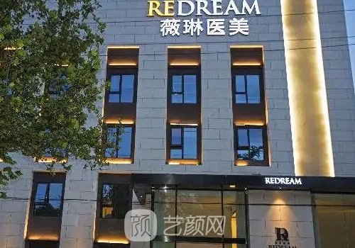 上海薇琳医美口碑怎么样?2022全新乔雅登除皱实例一览