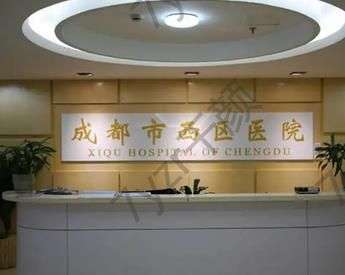 成都修复疤痕专科医院排行榜前七！友谊、艺星、西区技术出挑~荣登前三