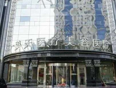 大连去疤痕医院排行榜前8强！细细盘点宏冠、艺星各院技术优势