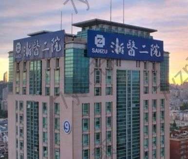 杭州治疗疤痕比较好的医院排名Top6：2023做这类项目就选这些高口碑准没错