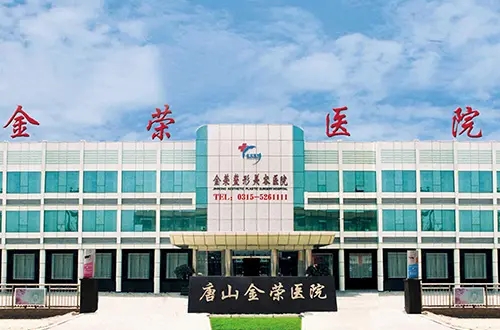 唐山去眼袋医院排名榜七强更新了！前五/前三_重磅福利来袭