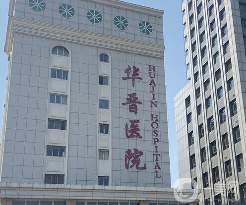 太原整形医院排名前三的口碑（技术）一绝！
