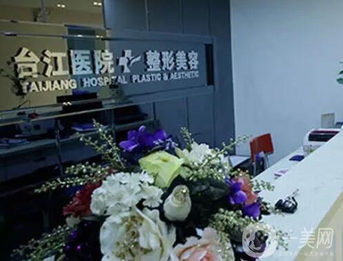 福州打玻尿酸的医院排行榜前五年度横评结果发布！
