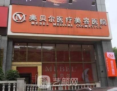 贵阳吸脂哪家医院好？排行榜前十名口碑医院实力一览