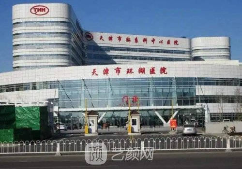 天津医院宋宝骥医生隆胸靠谱吗?医生实力及实例曝光