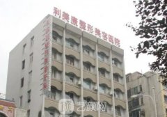 贵州祛疤整形医院排名榜展示|五大知名医院名单