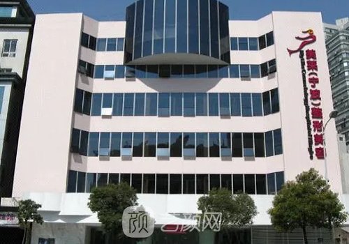 宁波面部吸脂整形医院哪家好?六强热门医院名单展示