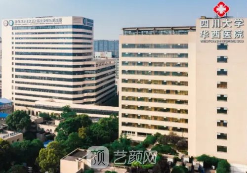 成都华西割双眼皮多少钱?医院招牌实例及价格表一览