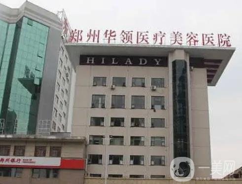 郑州脂肪填充整形医院排名前八2023年初提前告知！