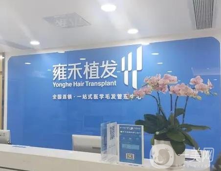 济南植发医院哪家好？看排名前七得知结果！