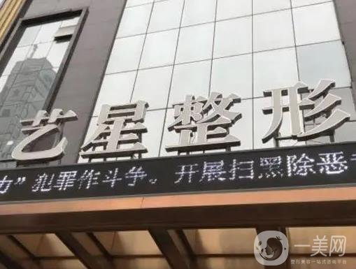 哈尔滨腰腹吸脂哪家好？看准排名前六的整形名单_还是对比更靠谱！
