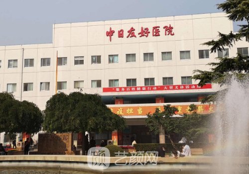 北京改脸型手术医院哪家好?八强有名医院名单出炉